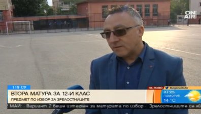 Разделянето на матурата на 3 модула спряло изтичането на информация