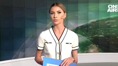 Централна емисия