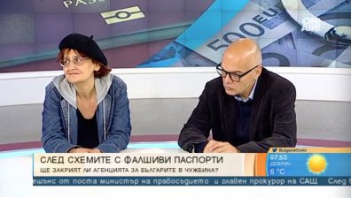 ДАБЧ не дава гражданство &ndash; последната дума има президентството, поясниха анализатори