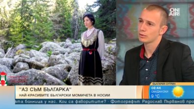 "Аз съм Българка!" - как носията прекрасно допълва чертите на нашенката