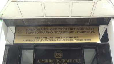 "СМЧ &ndash; Пенчев": Шестима, сред които и шефът на НОИ в Силистра, се сдобиха с обвинения