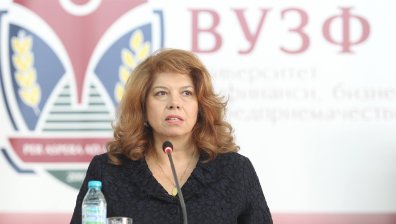 Илияна Йотова присъства на награждаването в Националния конкурс "Млад одитор" във ВУЗФ 