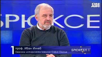 Брюксел 1 - 28.11.2020 - Пълен запис