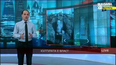 Културата е власт