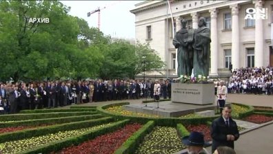 Редица тържествени събития в София по случай 24 май