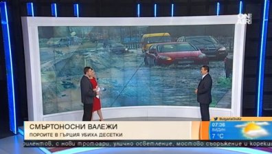 Нов средиземноморски циклон се заражда: Непрекъснати валежи от понеделник!