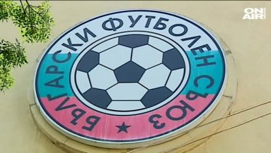 Феновете на ЦСКА-София блокират кръстовището на Орлов мост