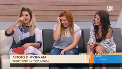 Графа написа песен за LaTiDa