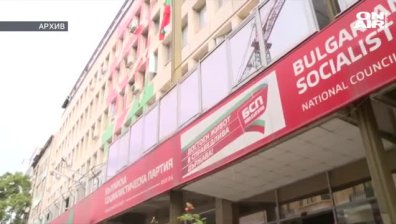 Ръководството на БСП се събра на пленум