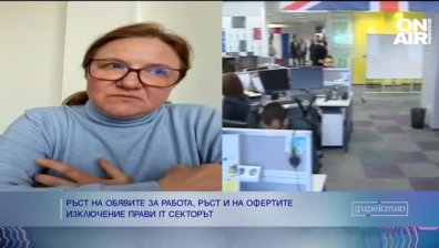 Ръст на обявите за работа през март