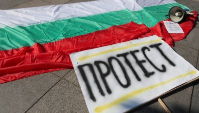 Протест на КНСБ ще блокира центъра на София днес