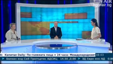 Парламентът създаде временна комисия по проекта "Белене"