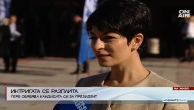 Десислава Атанасова пред Bulgaria ON AIR: Голяма част от депутатите на ГЕРБ знаят името на кандидат-президента