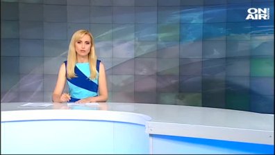Централна емисия