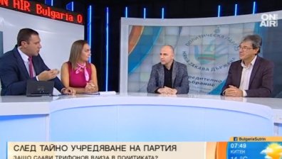 Слави Трифонов - поредният спасител в българската политика