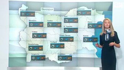 Централна емисия 