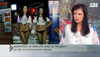 Голи деца в конкурсите за красота. Има ли контрол?