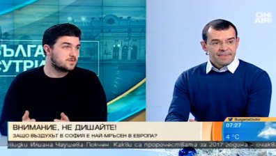 Боян Рашев: Държавата стимулира замърсяването на въздуха