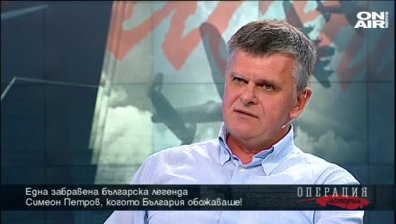 Забравената легенда Симеон Петров, сложил началото на българската авиация