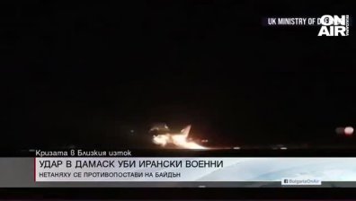 Централна емисия