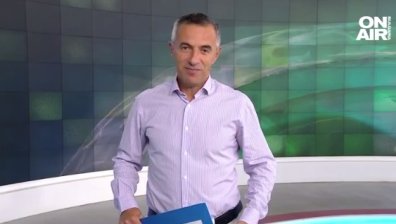Централна емисия