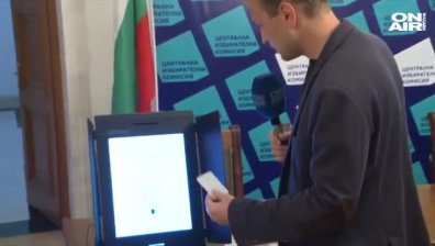 Ден за размисъл преди изборите за Европейски парламент
