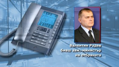 Валентин Радев: Инцидентът в Горни Лом е резултат от грубо неспазване на техниките за безопасност