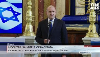 Обедна емисия