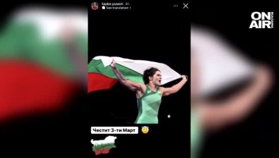 Пожелания и патриотични послания: Родните спортисти почетоха Националния ни празник