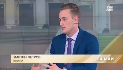 Излиза петата книга на 19-годишния писател Мартин Петров