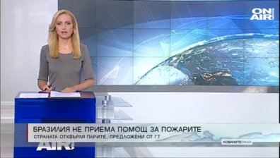 Сутрешна емисия