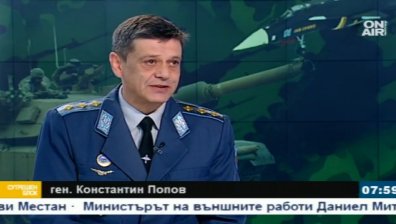 Ген. Константин Попов: Да не подценяваме въоръжените ни сили!