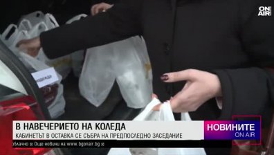 Късна емисия