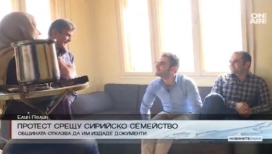 Община Елин Пелин отказва да приеме сирийско семейство