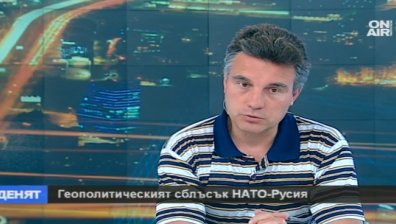 Иво Христов: България има повод за притеснение не от Русия, а от Турция