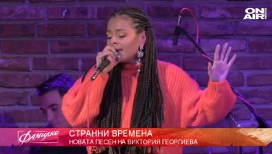 "Осинови кауза"