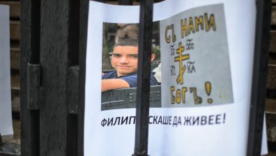 Скандални скици по делото за катастрофата с Филип, баща му: Час по рисуване 1 клас