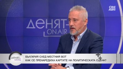 Божидар Лукарски: Сглобката ще остане, но ще се преформатира с министерски рокади