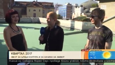 Фестът "КвАРТал 2017" за уникалната ърбън култура стартира днес