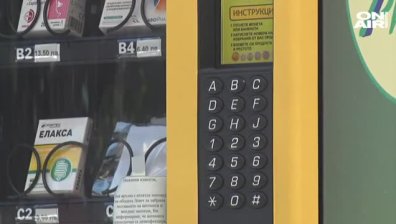 Обрат: Няма да купуваме лекарства от вендинг машини