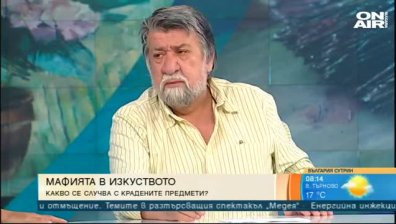 Рашидов: България е врата към Азия за трафик на произведения на изкуството