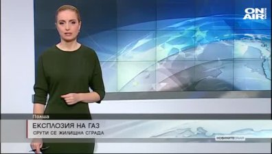 Сутрешна емисия
