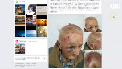 Рецидивист преби и ограби възрастен мъж в Славяново