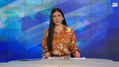 Централна емисия