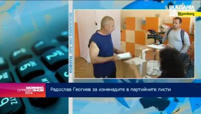 Радослав Георгиев: Нужен е консенсус между партиите за бъдещо стабилно управление
