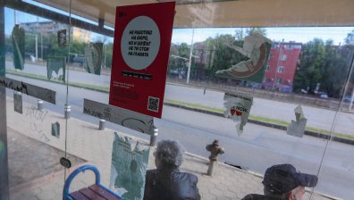 Столичани продължават да са без наземен градски транспорт и разчитат на метрото