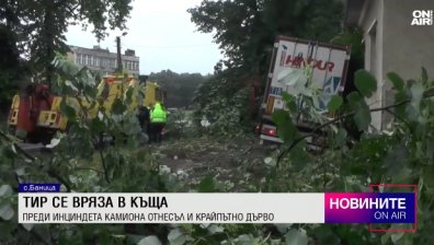 Обедна емисия
