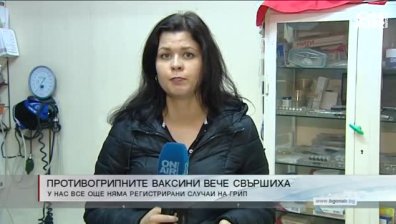 Централна емисия
