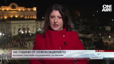 Централна емисия