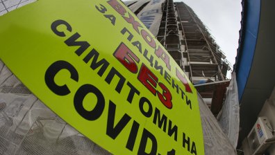 Пациент се самоуби след скок от шестия етаж в "Пирогов"
